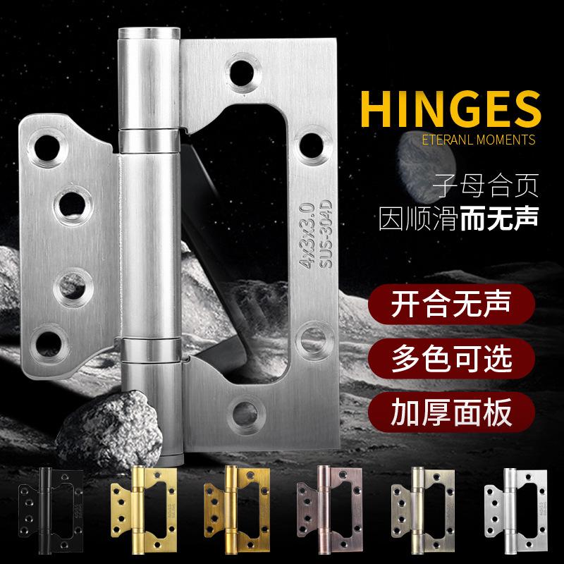 304 Stainless Steel Sub-Mother Hinge Black Chain Hinge Wooden Door Door Hinge Flat Open 4-Inch 5-Inch 3 Pieces Hinge + Door Stopper full figure