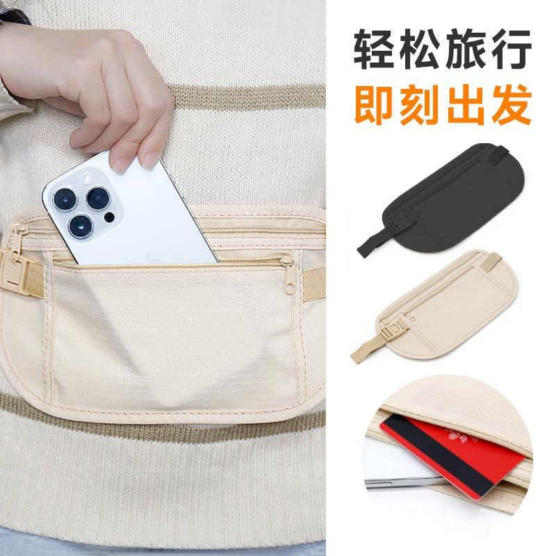 ultra-light sports waist bag men women personal invisible outdoor waist pack multi-functional ultra-thin mobile phone belt bag