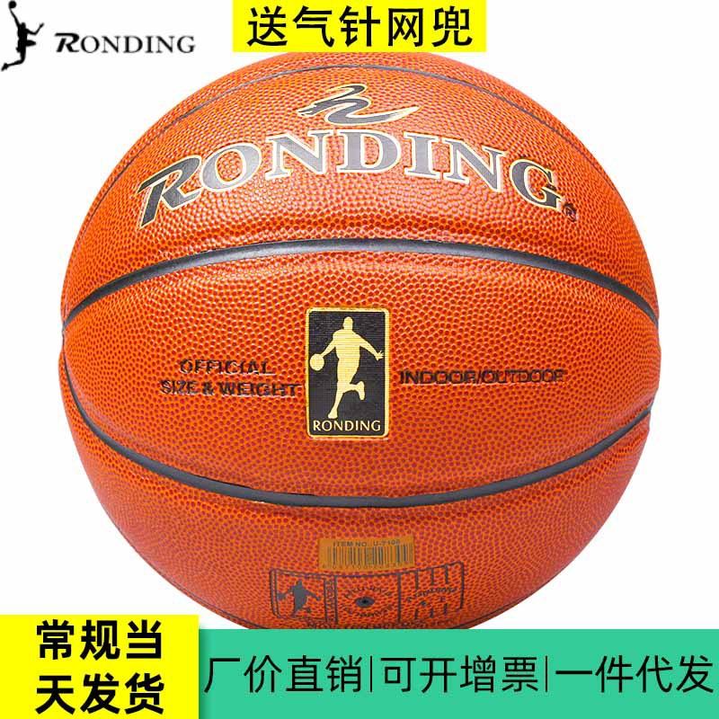 hot sale genuine goods ronding basketball pu durable indoor and outdoor training game basketball no. 7 hygroscopic basketball manufacturer