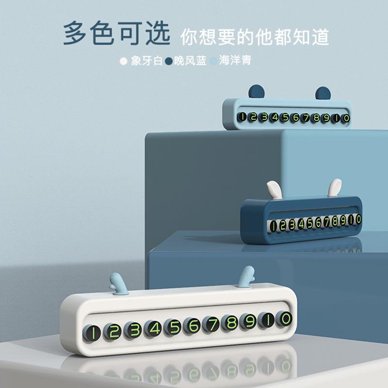 temporary parking phone number plate truck mobile phone number car front mobile phone plate mobile phone bracket car moving