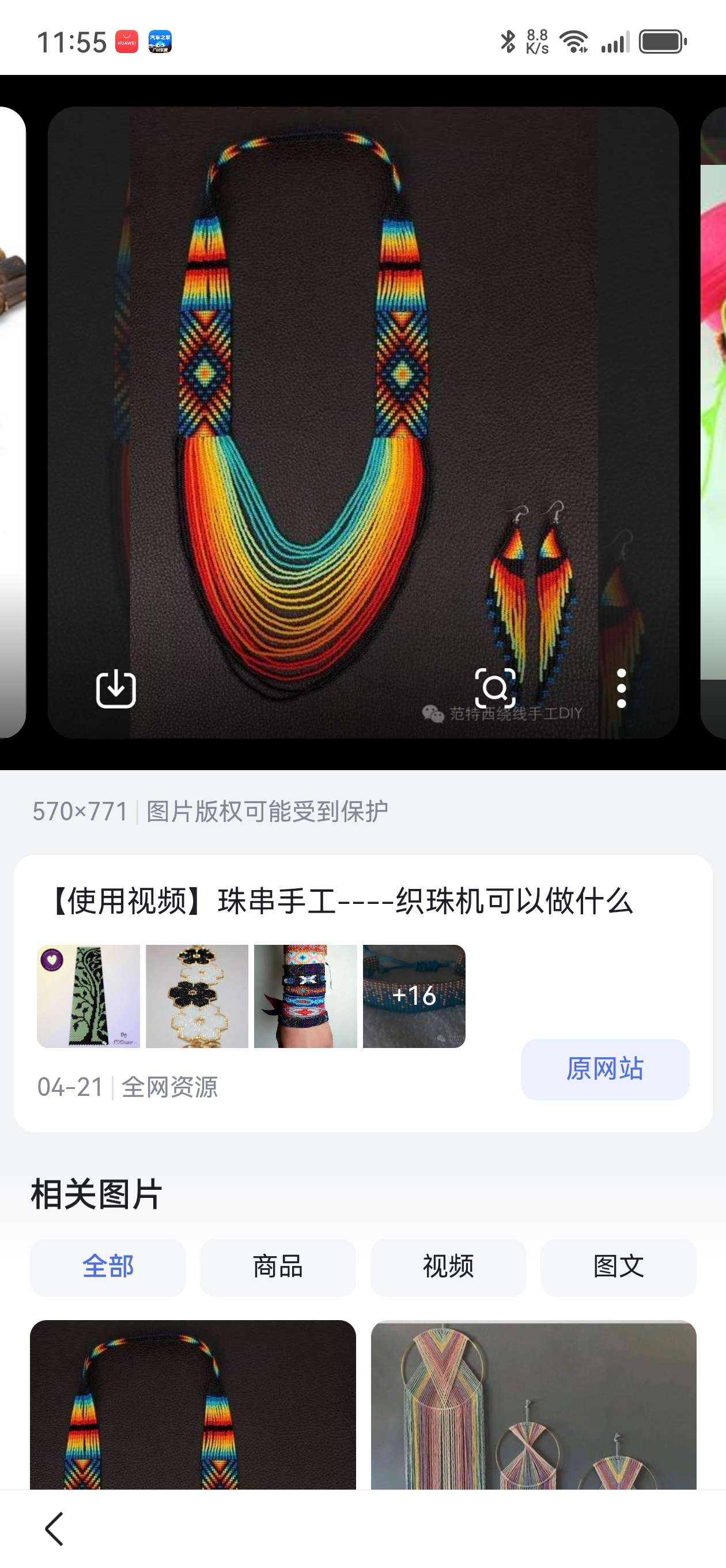 水晶手链手串 高档饰品手饰 精致水晶手串 独特设计手链饰品 时尚潮流水晶饰品手链