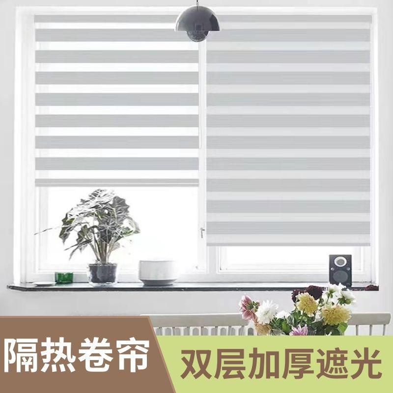 customized sunshade breathable double roller blind batoom kitchen waterproof blinds curtain engineering office shading double-yer soft gauze curtain