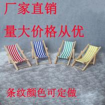 1:12 dollhouse dollhouse play house toy mini foldable beach chair striped recliner