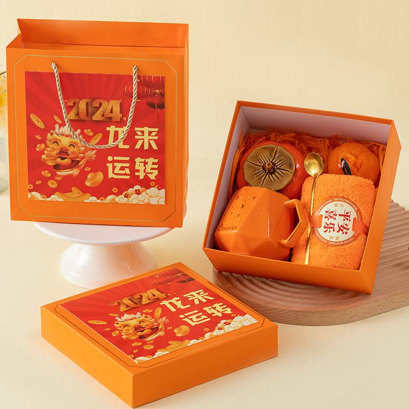 creative company annual meeting activities new year gift new year dragon year gift customized logo opening gift souvenir