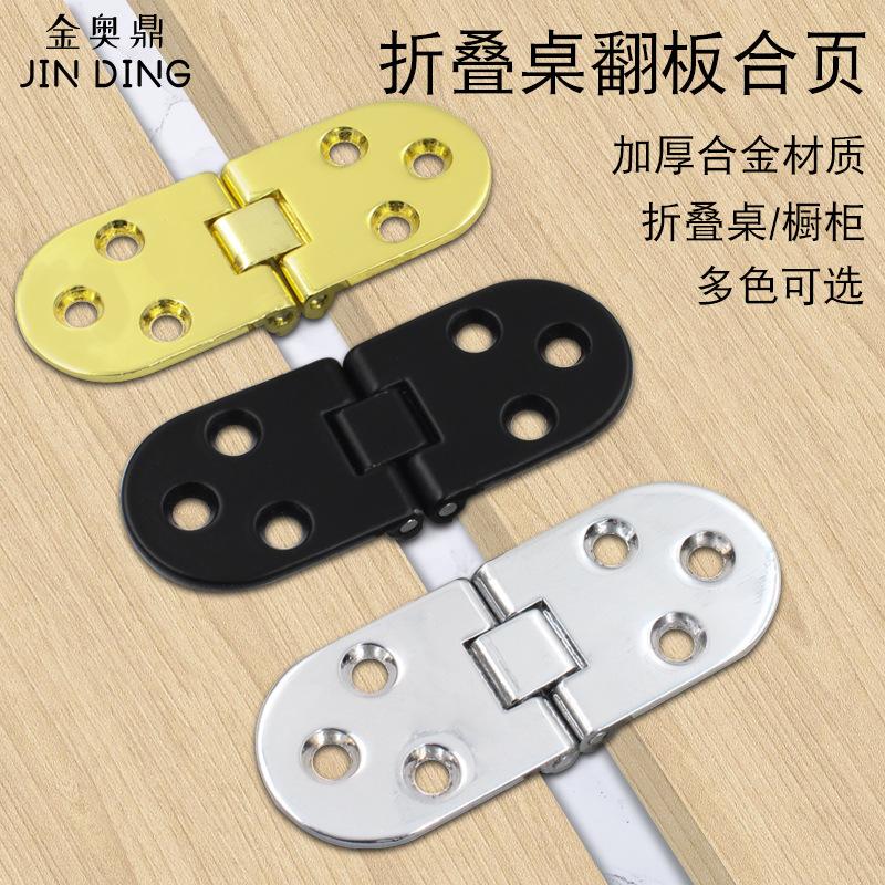 flip top table hinge dining table accessories table top hinge zinc alloy hidden hinge hinge flap folding hinge hidden