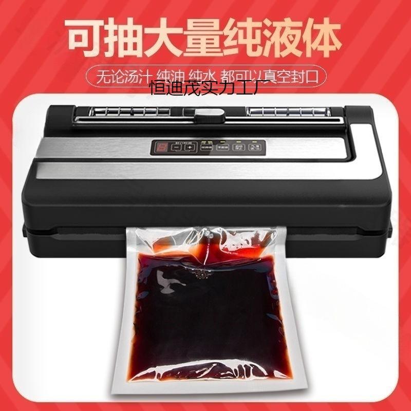 vacuum sealing all-in-one machine home use and commercial use small automatic fresh food packaging machine without picking bags