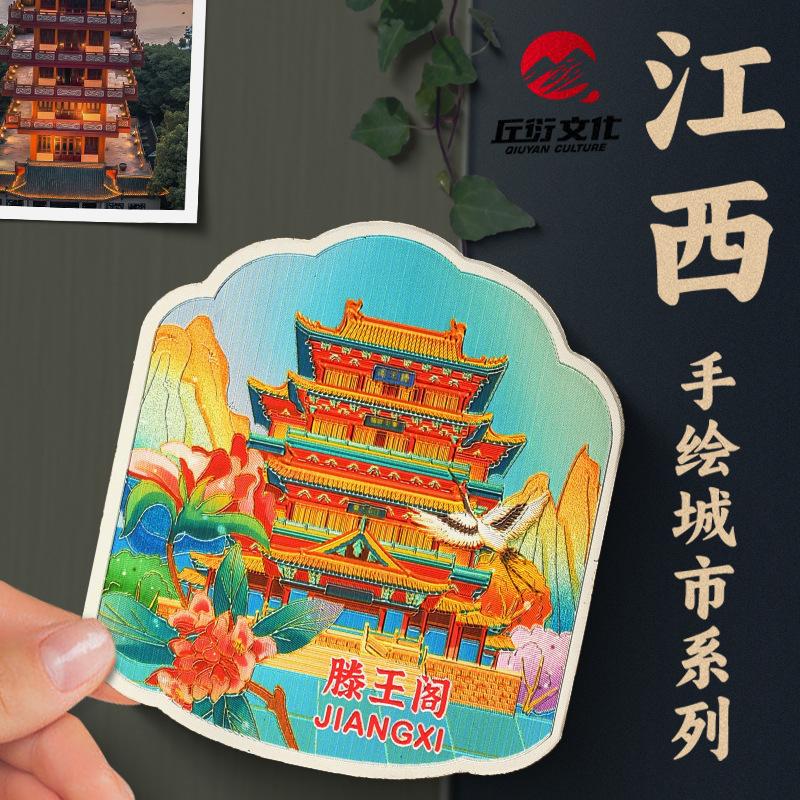 nanchang refridgerator magnets tengwang pavilion 81 square wanshou palace twin towers aluminum foil magnetic refridgerator magnets nanchang souvenir