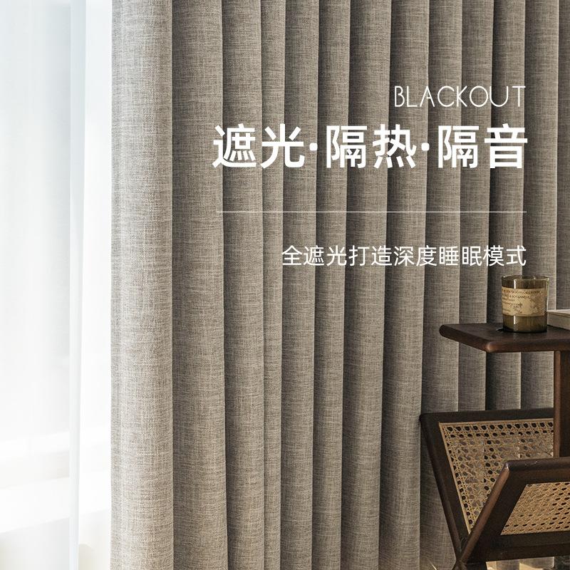 japanese hemp curtain bedroom new ins style living room bedroom curtain curtain