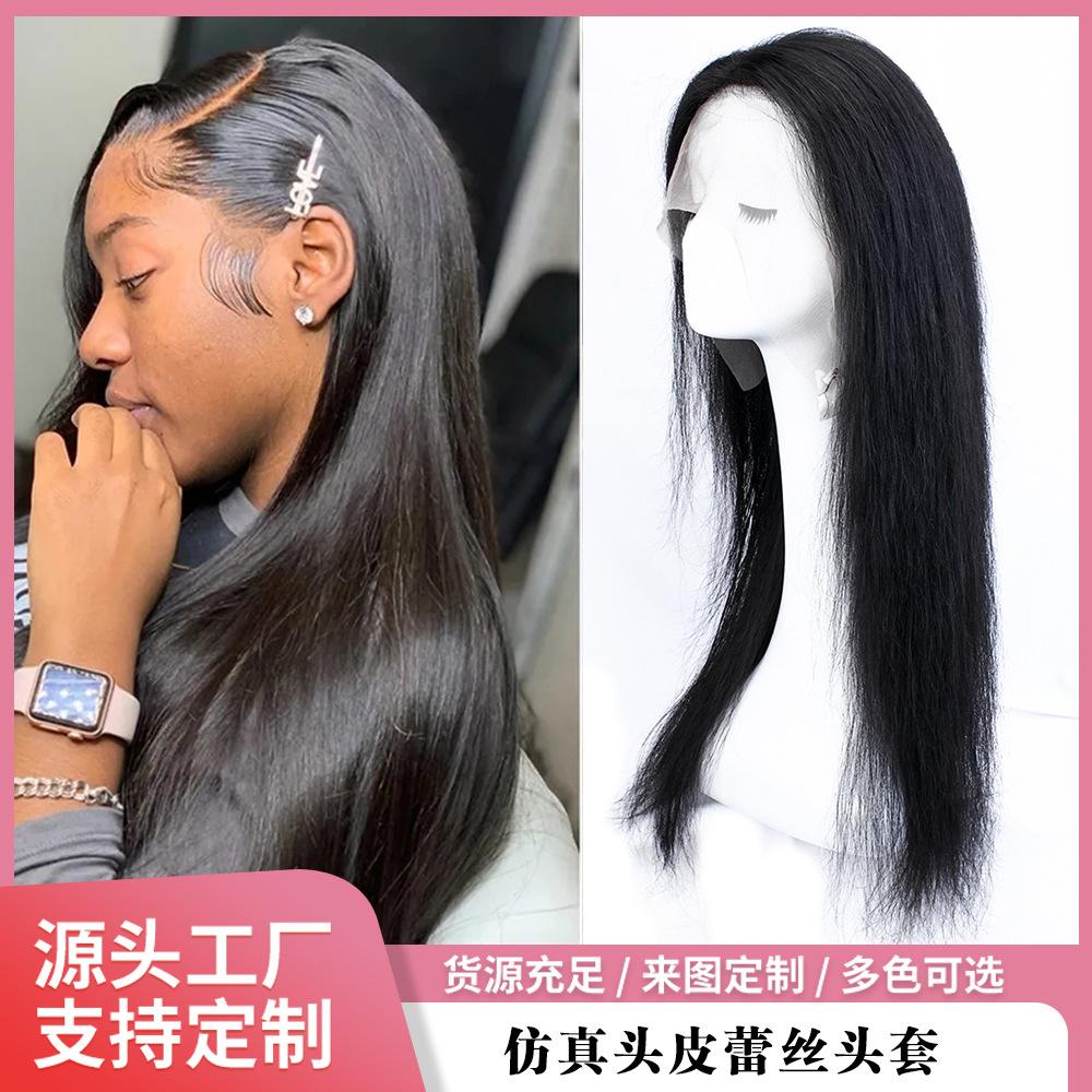 wig full-head wig artificial scalp front lace wig human hair wig breathable real human hair long straight hair