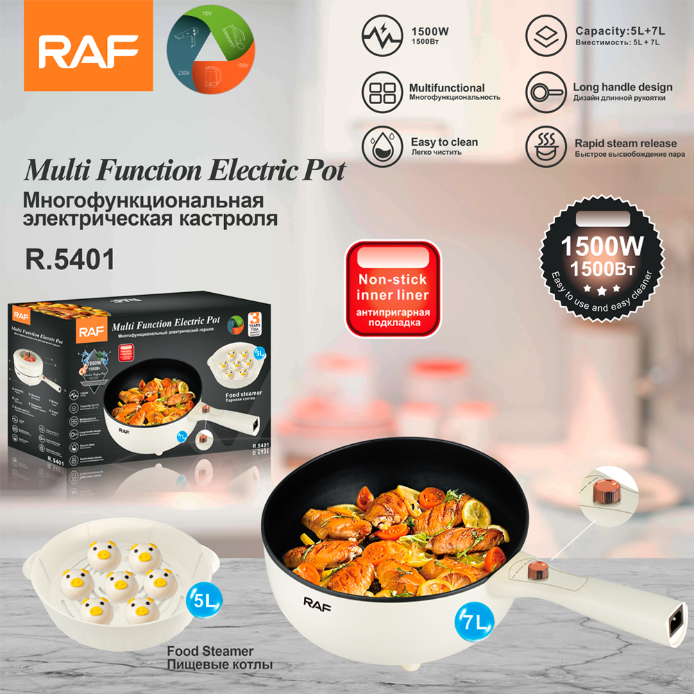 RAF European standard cross-border multi-functional electric frying pan, household integrated cooking non-stick pan, hot pot, electric cooker and steamer pic 3
