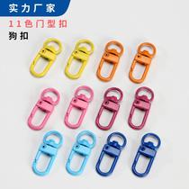 snap hook crab buckle alloy key ring hardware buttons diy luggage accessories hanging buckle hooks door type lobster hook hook buckle