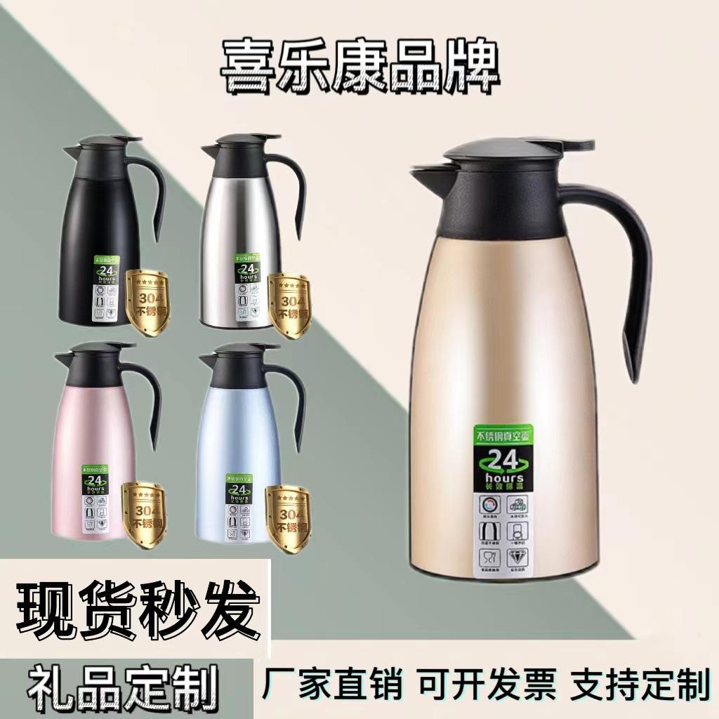 3041 vacuum stainless steel thermal pot european-style household welcome pot coffee pot thermo kettle gift customization