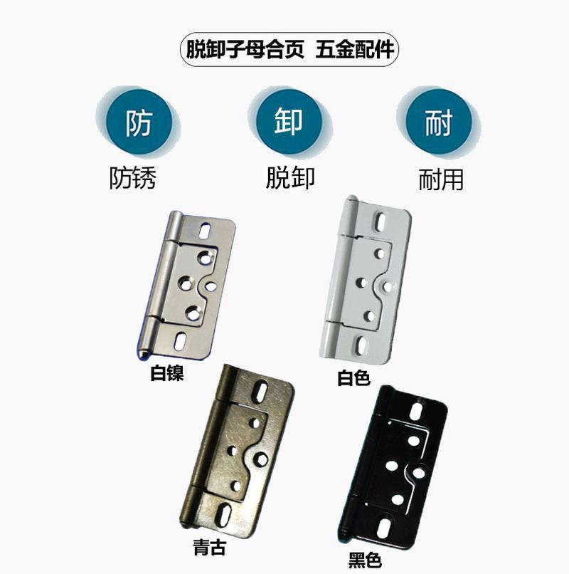 Sub-Mother Hinge Core-Pulling Hinge Household Door and Window Hardware Accessories Sub-Mother Hinge Mute Bearing Slotted-Free Detachable Hinge Specification drawing