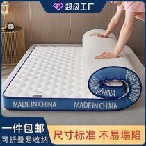 mattress latex mattress dormitory mattress student rental thickened cushion soft cushion home floor-laying artifact double