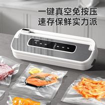 Vacuum Sealing Machine Food Packaging Machine Preservation Machine Kitchen Vacuum Small Vacuum Packaging Machine Household Non-Commercial