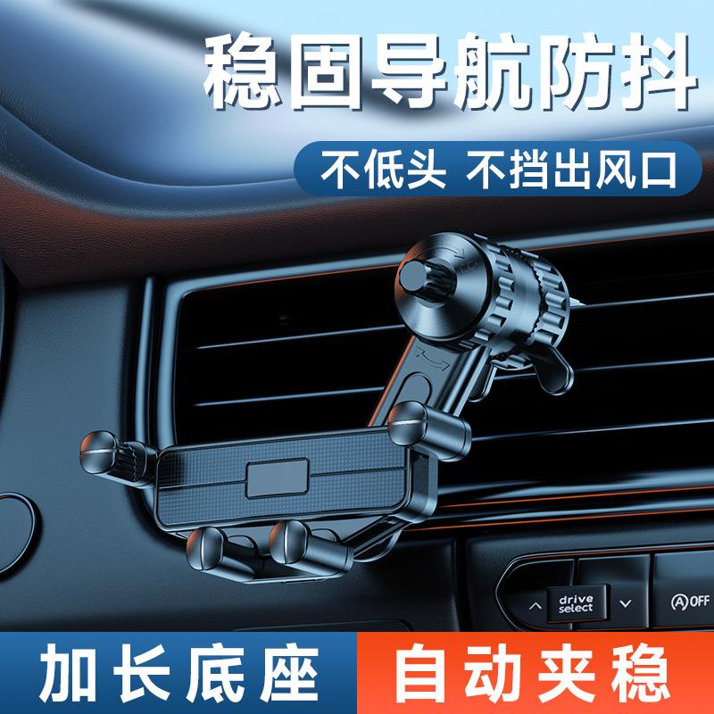 car phone holder bracket air outlet car extension rod hook bracket car navigation phone holder special