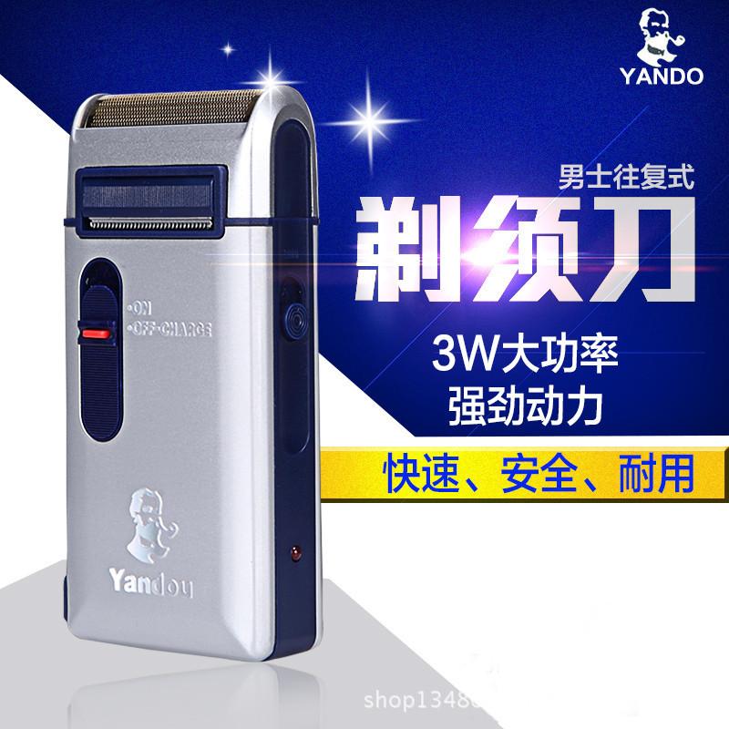 Tobacco Pipe Shaver SC-W301U Reciprocating Men's Beard Buster Electric Portable Old Man Head Shaver