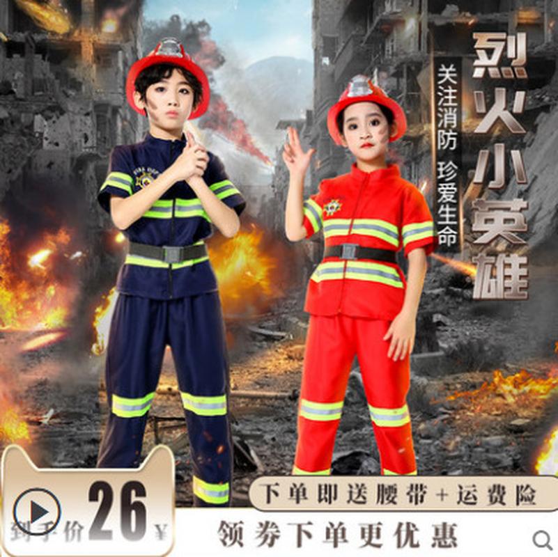 children's fire suits professional experience kindergarten play house toys kids firefighter clothes performance costume suit