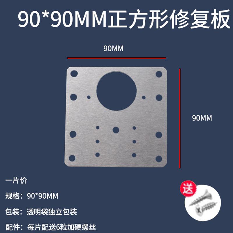 Stainless Steel Cabinet Door Hinge Repair Pte Hinge Fixed Pte Cabinet Door Reinforcement Mounting Pte Side Pte Damage Repair