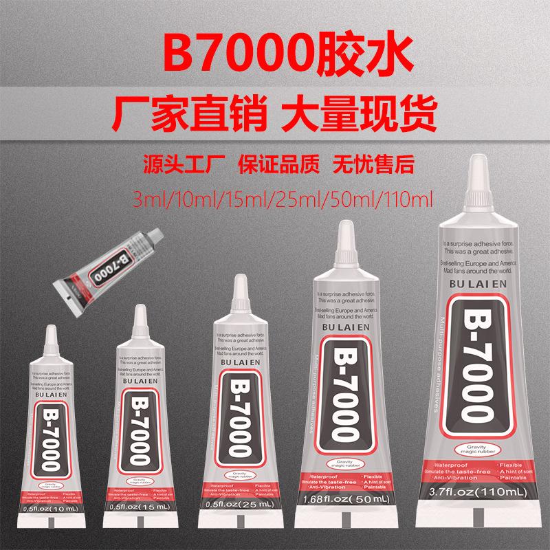 B7000 Glue Mini Word Glue Mobile Phone Screen Glue Ornament DIY Acrylic Phone Jewery All-Purpose Adhesive Strong