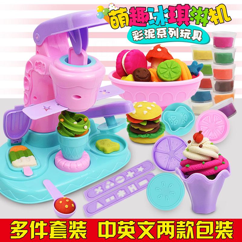 new diy ice cream colored clay machine suit play house children's toys parent-child interaction 3d clay color crystal mud