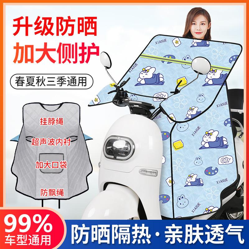 summer 2024 e-bike windshield sunscreen electric motorcycle battery car thin windshield in stock wholesale