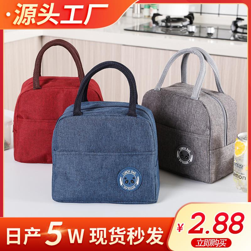 Cationic Bear Standard Lunch Bag Portable Thermal Insulation Lunch Box Bag Portable Lunch Bag Lunch Bag Lunch Box Bag