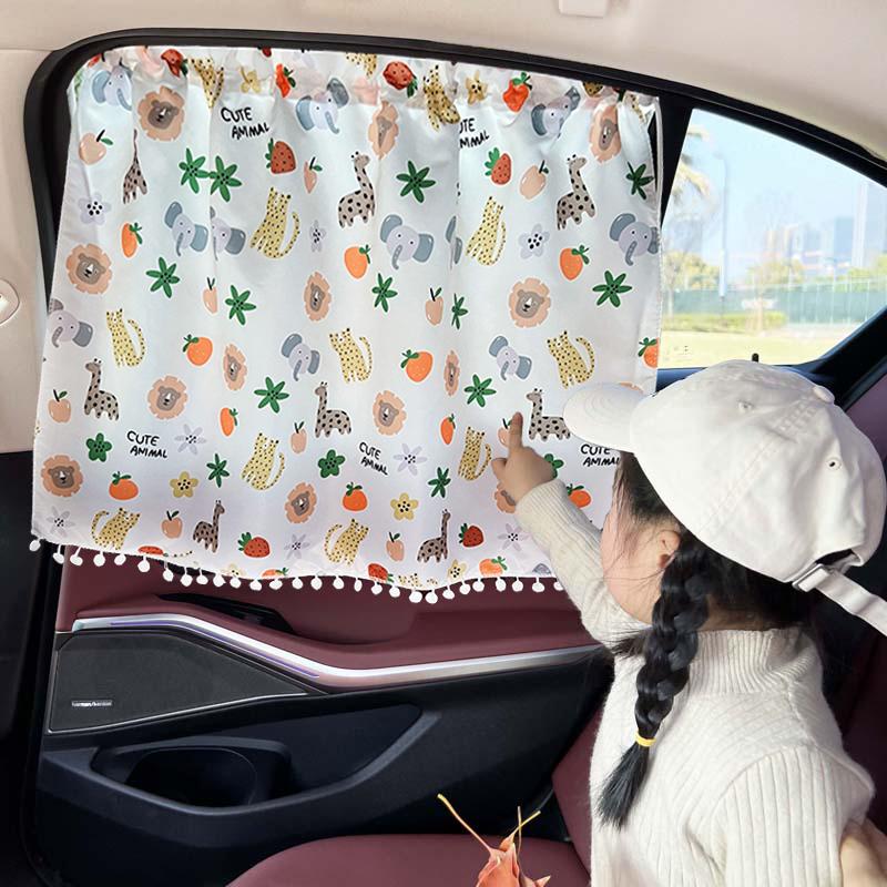 Children's Auto Curtain Car Privacy Sunshade Sun Protection Cartoon Shading Curtain Car Curtain Suction Cup