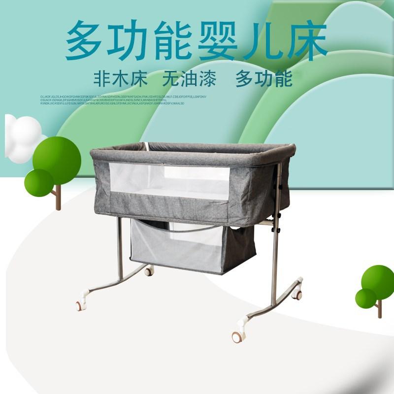 portable foldable crib multifunctional baby bb bed stitching big bed newborn mobile bassinet