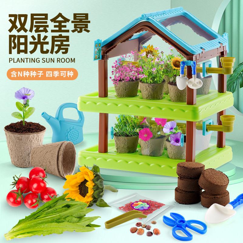 sunshine planting house children's botanical garden farm growing vegetables and flowers biological play house toy science experiment suit