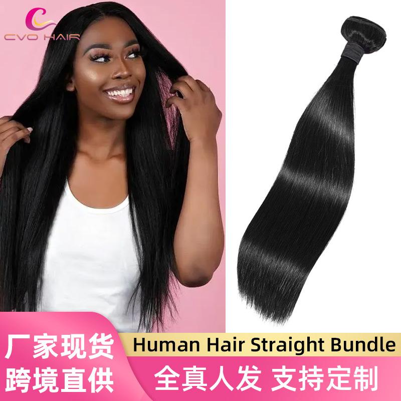 Real Human Hair Extension Straight Human Hair Weft Natural Color Straight Hair Wig European and American