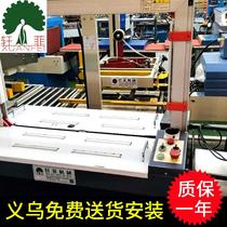 automatic pp belt packaging machine suitable for thin packing belt sealing and packaging all-in-one machine components