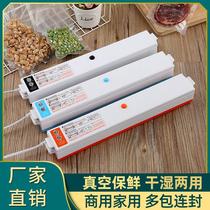 mini vacuum sealing machine automatic small household vacuum sealing machine vacuum pumping machine food packaging machine