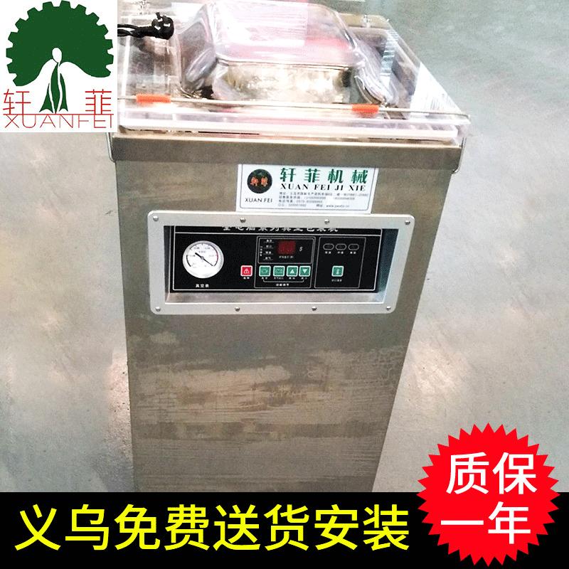 vacuum inflatable packaging machine blister packaging machine automatic food preservation packaging machine small vacuum packaging machine