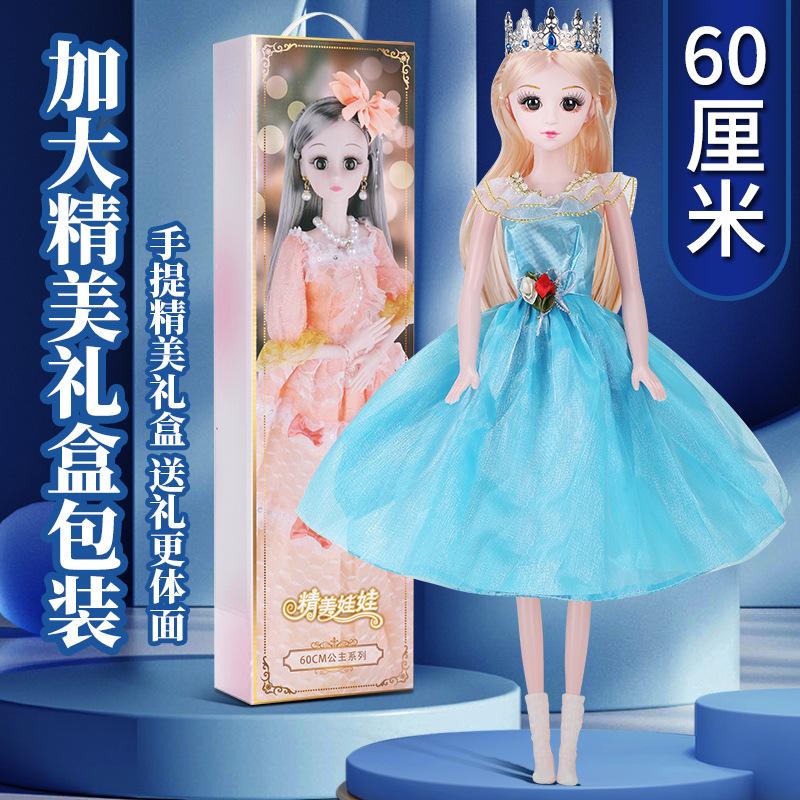 60cm Doll Tongle Barbie Doll Girl Gift Girls Birthday Princess Children's Day Gift Play House