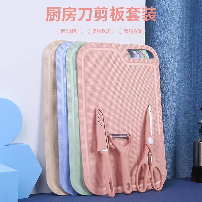 hui kitchen music plastic vegetable-cutting board set kitchen chopping board chopping board peeler fruit knife scissors three-piece set