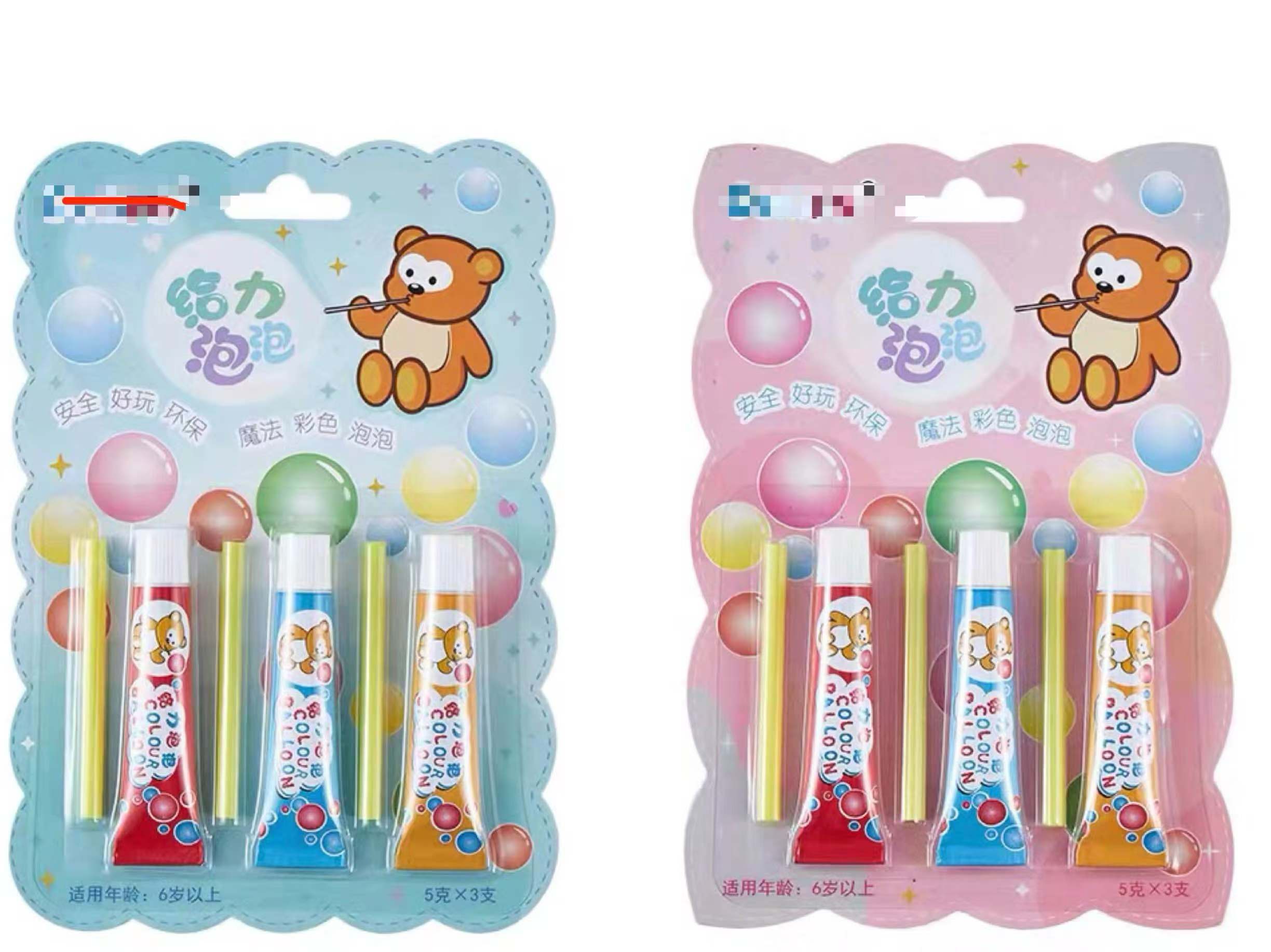 3支吸卡包装给力泡泡胶 儿童吹不破玩具便携试管泡泡胶吹泡水玩具详情1