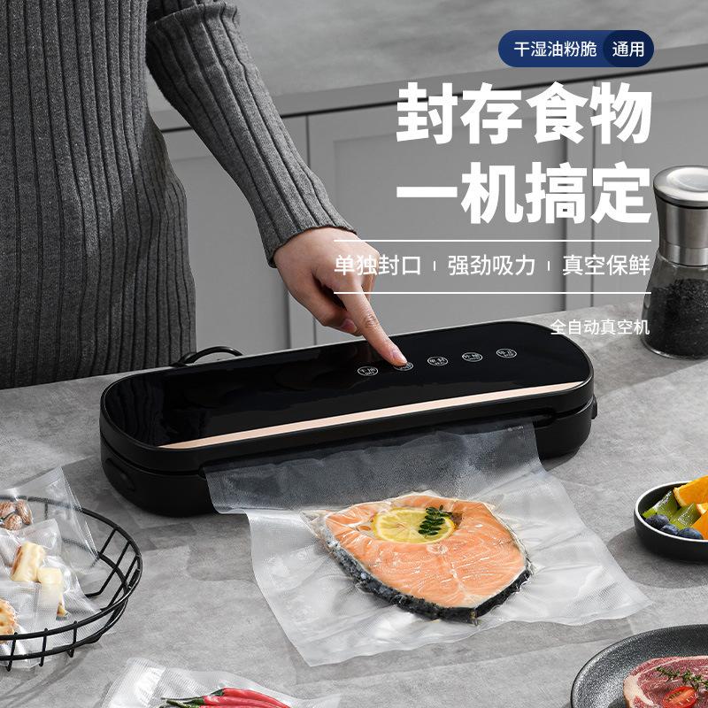 household automatic small vacuum packaging machine plastic-envelop machine food vacuum sealing machine commercial vacuum fresh container
