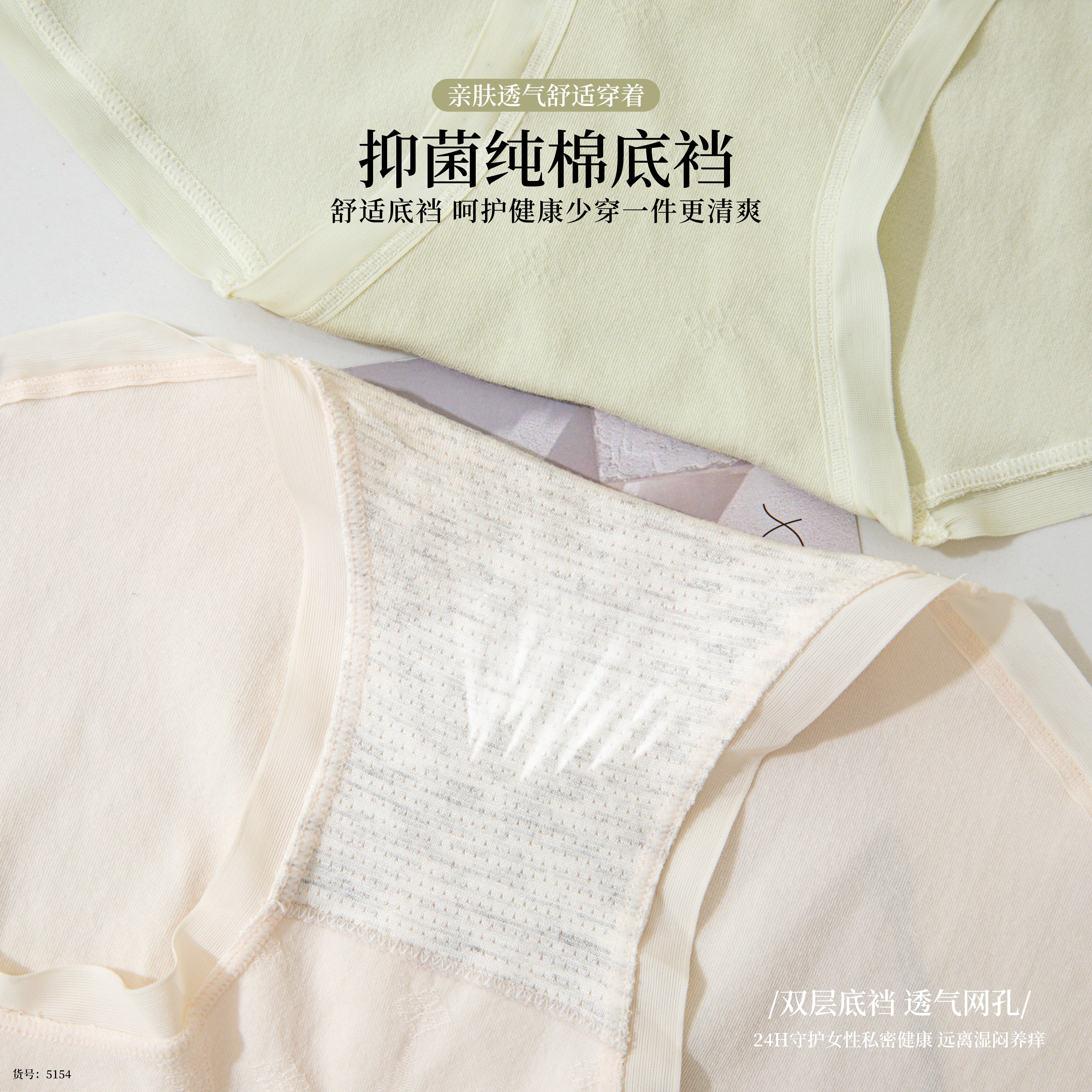 5154 cintura alta abdomen sin costuras panty gong ting feng arco triángulo bragas para mujeres pic 5