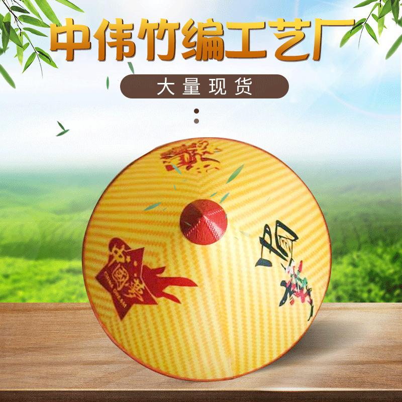 vietnam plastic flowers bamboo hat tea picking uv-proof sun shade anti-rain flower pointed hat stage performance painted bead caps