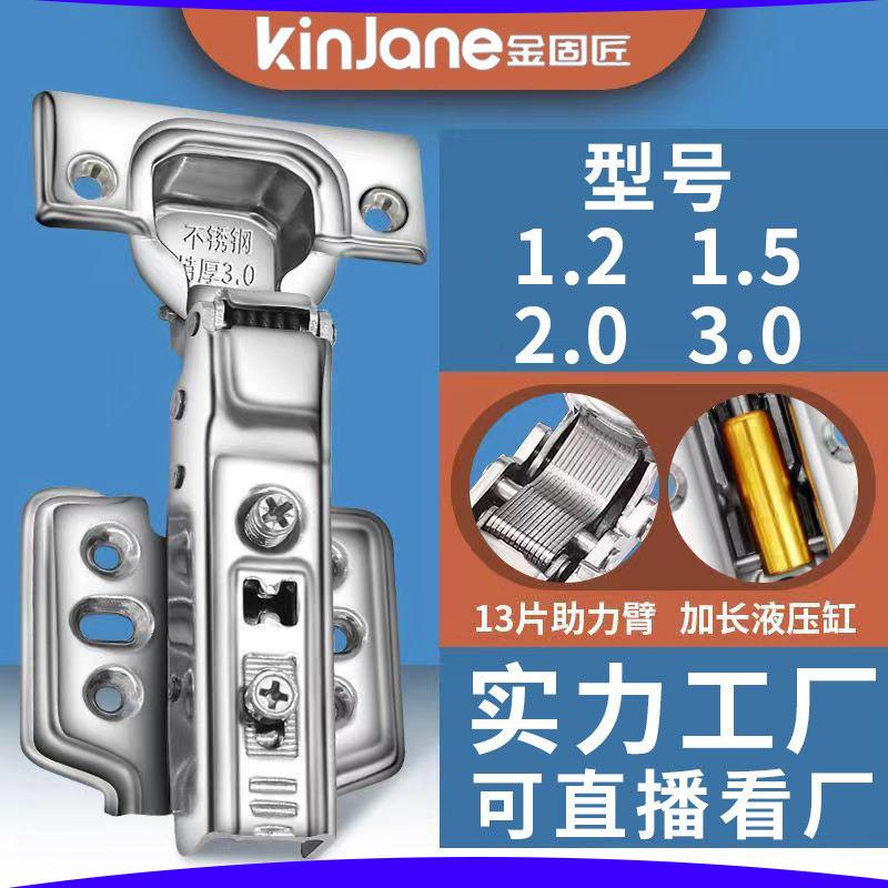factory wholesale 304 stainless steel hinge cabinet door buffer damping hydraulic pipe hinge aircraft hardware hinge