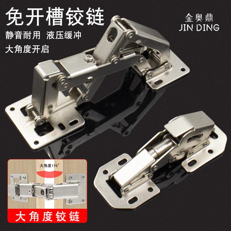 door hinge complete collection hinge hardware folding punch-free wardrobe and cabinet accessories opening and closing hinge flat cabinet