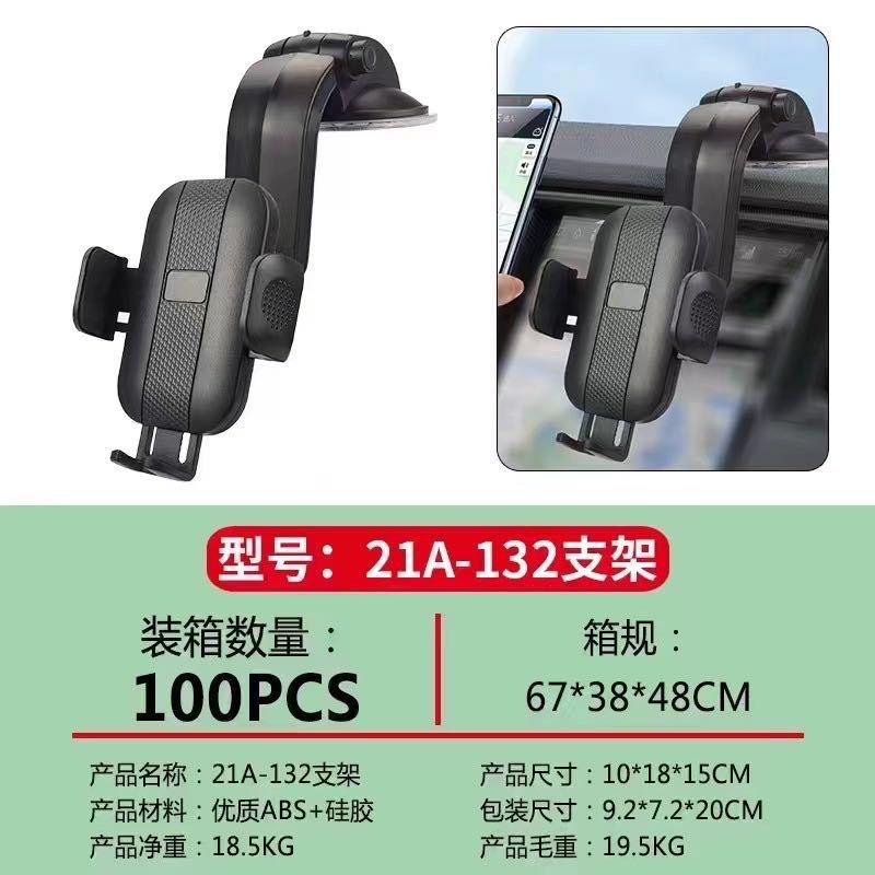 car mobile phone bracket dashboard stand windshield universal suction cup mobile phone bracket with picture inquiry advantage