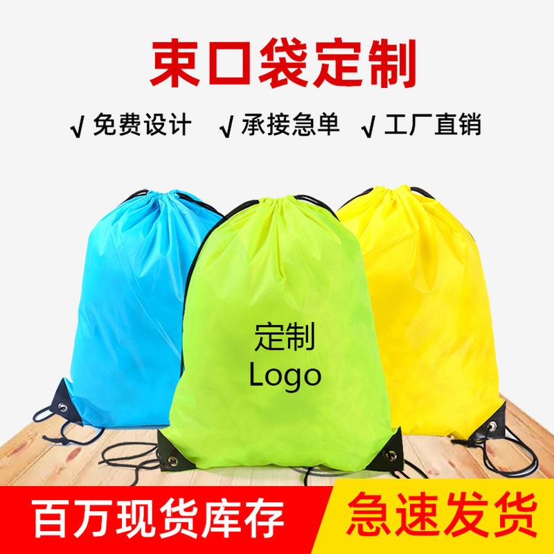 210d polyester in stock bag drawstring bag drawstring oxford fabric bag drawstring bag backpack backpack bag sports backpack