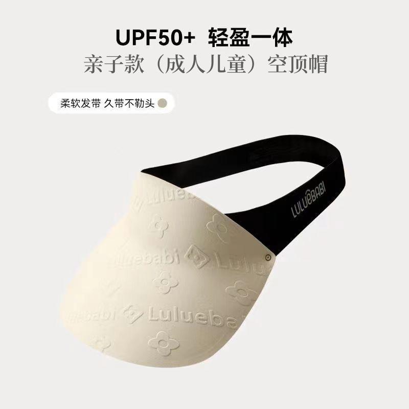 topless hat summer parent-child travel outdoor sun protection sun shade uv protection upf-50 + ladies crownless sun hat topless hat