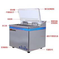 desktop vacuum machine tea food rice vacuum machine small medicine dry goods vacuum packaging machine wholesale