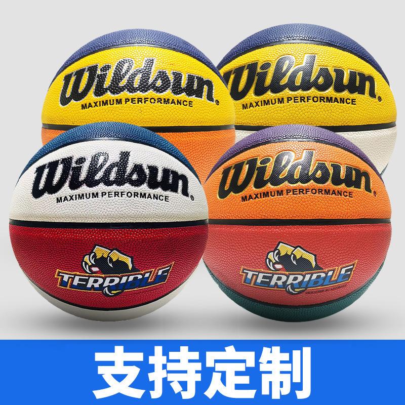 basketball no. 5 junior high school and elementary school students children's competition training durable sporting goods no. 5 rubber no. 4 pu basketball