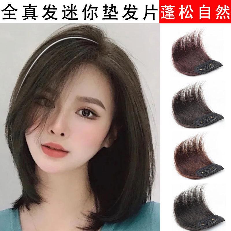 hair piece women's invisible one-piece extra hair volume fluffy two sides hair pack hair piece human hair top underlay hair root patch
