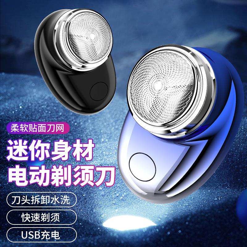Mini Electric Portable Shaver Travel Men's Compact Shaver Portable Shaver Washing