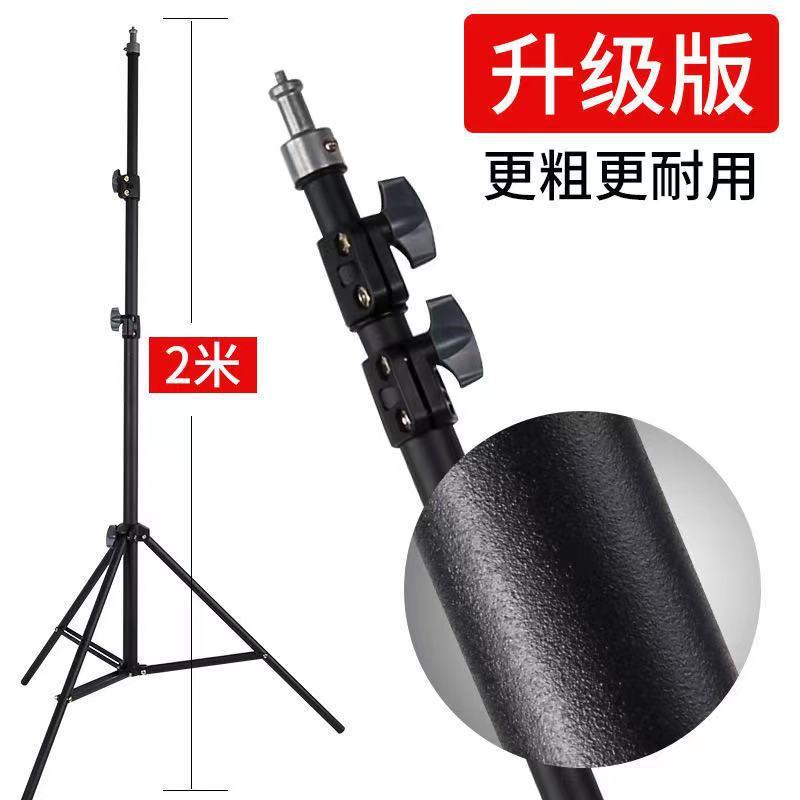 8819 carbon steel 2.1 m frosted extra thick tripod light stand floor live photography mobile phone stand